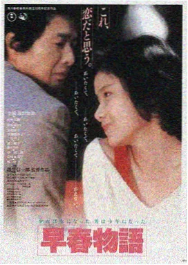 星际快车 美国 2026